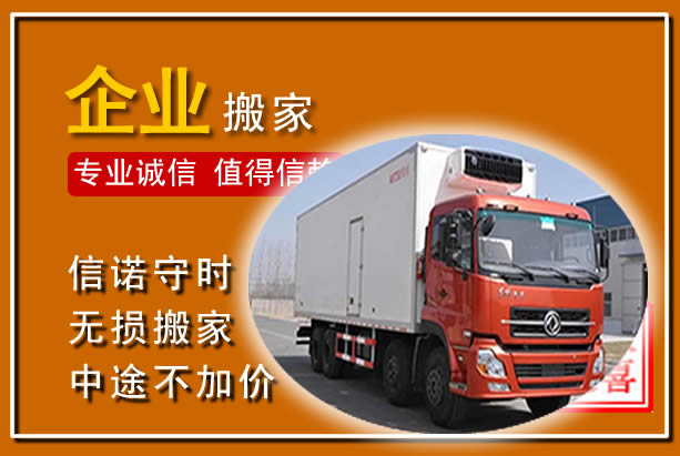 麻章工厂单位搬迁