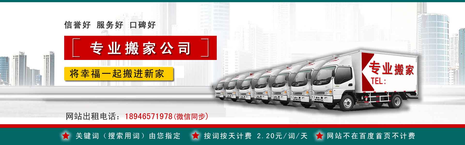 麻章公司搬迁